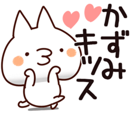 The Kazumi. sticker #15745207