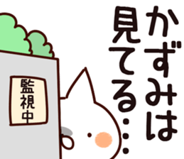 The Kazumi. sticker #15745208