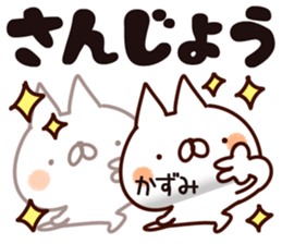 The Kazumi. sticker #15745209