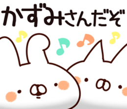 The Kazumi. sticker #15745210