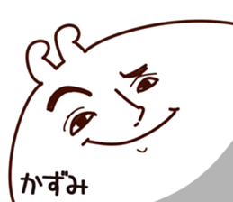 The Kazumi. sticker #15745211