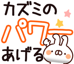 The Kazumi. sticker #15745212