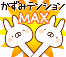 The Kazumi. sticker #15745213