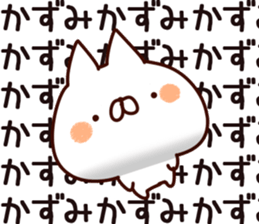 The Kazumi. sticker #15745214