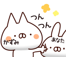 The Kazumi. sticker #15745217