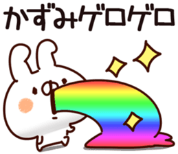 The Kazumi. sticker #15745218