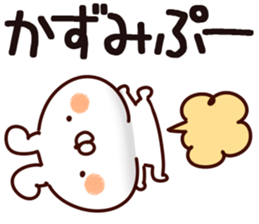 The Kazumi. sticker #15745219