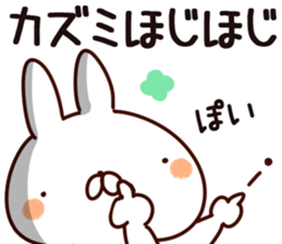 The Kazumi. sticker #15745220