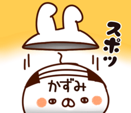 The Kazumi. sticker #15745221