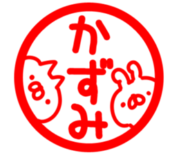 The Kazumi. sticker #15745222