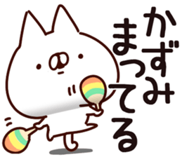 The Kazumi. sticker #15745223