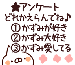 The Kazumi. sticker #15745224