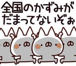 The Kazumi. sticker #15745225