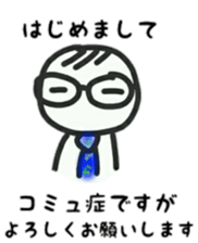 Always us four ! sticker #15745226