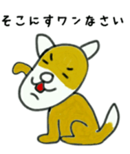 Always us four ! sticker #15745231