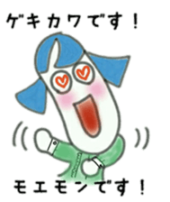 Always us four ! sticker #15745237