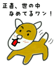 Always us four ! sticker #15745242