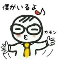 Always us four ! sticker #15745248