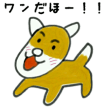 Always us four ! sticker #15745249