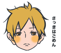 The Boy Life sticker #15745515