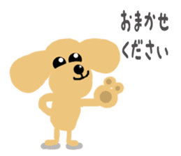dog sticker (ver toy poodle) sticker #15745527