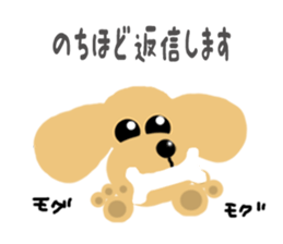 dog sticker (ver toy poodle) sticker #15745530