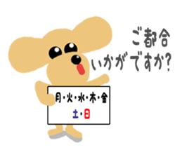 dog sticker (ver toy poodle) sticker #15745532