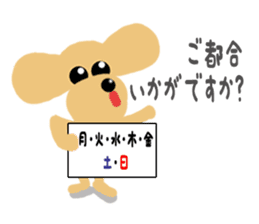 dog sticker (ver toy poodle) sticker #15745532