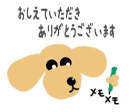 dog sticker (ver toy poodle) sticker #15745539