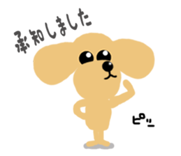 dog sticker (ver toy poodle) sticker #15745540