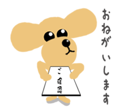 dog sticker (ver toy poodle) sticker #15745545