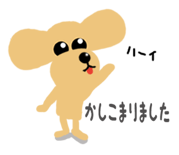 dog sticker (ver toy poodle) sticker #15745546