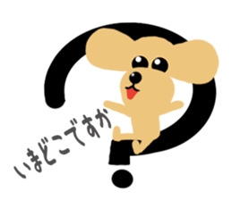 dog sticker (ver toy poodle) sticker #15745549