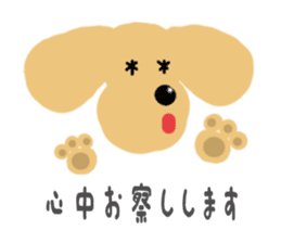 dog sticker (ver toy poodle) sticker #15745560