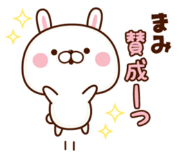 NAME Sticker Mami sticker #15745595