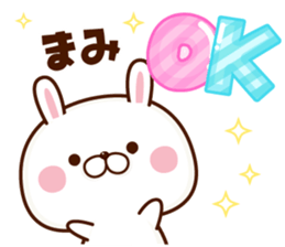 NAME Sticker Mami sticker #15745596