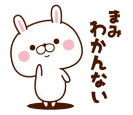 NAME Sticker Mami sticker #15745598