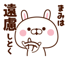 NAME Sticker Mami sticker #15745603