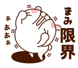 NAME Sticker Mami sticker #15745604