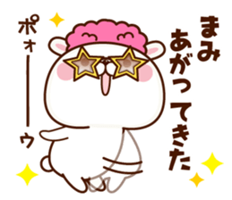 NAME Sticker Mami sticker #15745605