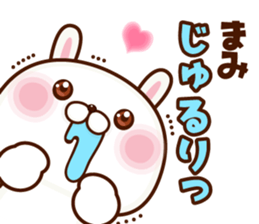 NAME Sticker Mami sticker #15745609