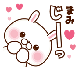 NAME Sticker Mami sticker #15745610