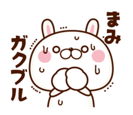 NAME Sticker Mami sticker #15745611