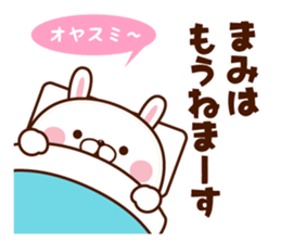 NAME Sticker Mami sticker #15745613