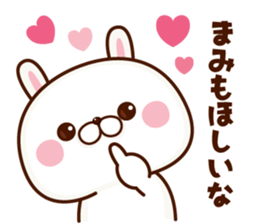 NAME Sticker Mami sticker #15745615