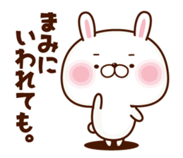 NAME Sticker Mami sticker #15745620