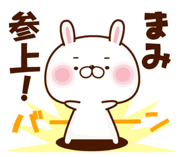 NAME Sticker Mami sticker #15745622