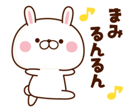 NAME Sticker Mami sticker #15745624