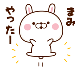 NAME Sticker Mami sticker #15745626