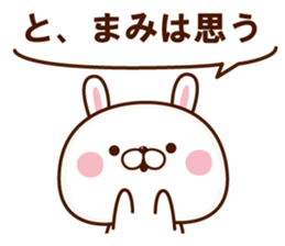 NAME Sticker Mami sticker #15745630